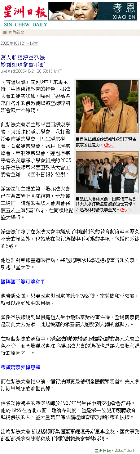 �s���ܺ��}